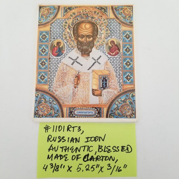 #1101RI03 Russian Icon - Picture 2 of 4